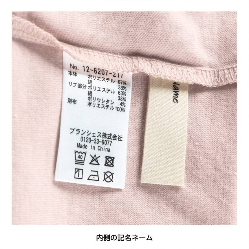 ピンク