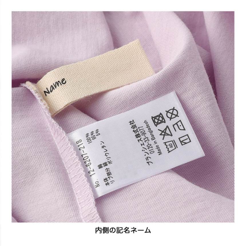 ラベンダー