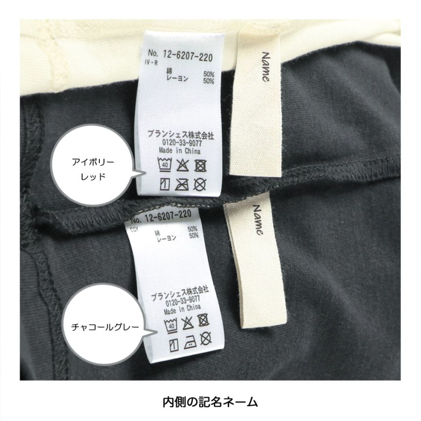 アイボリー