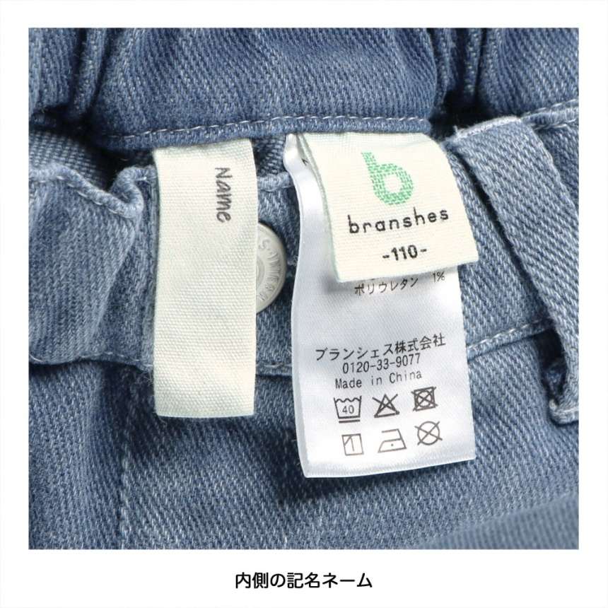 ブルー