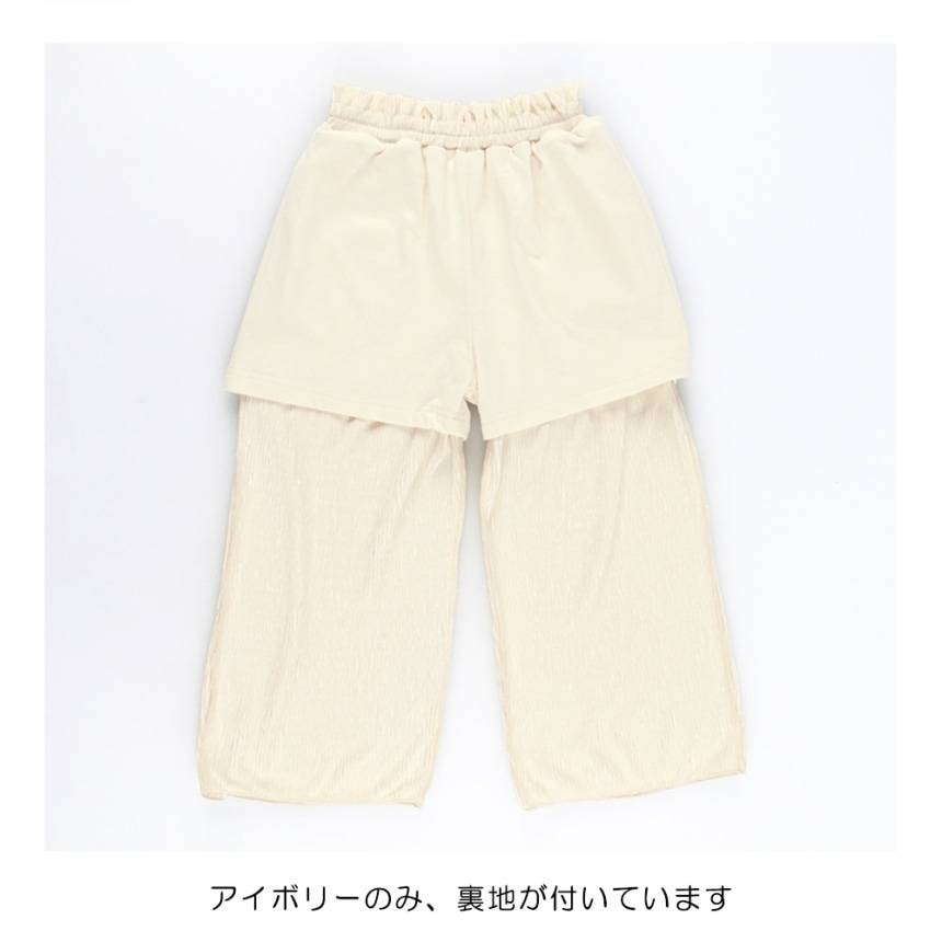 アイボリー