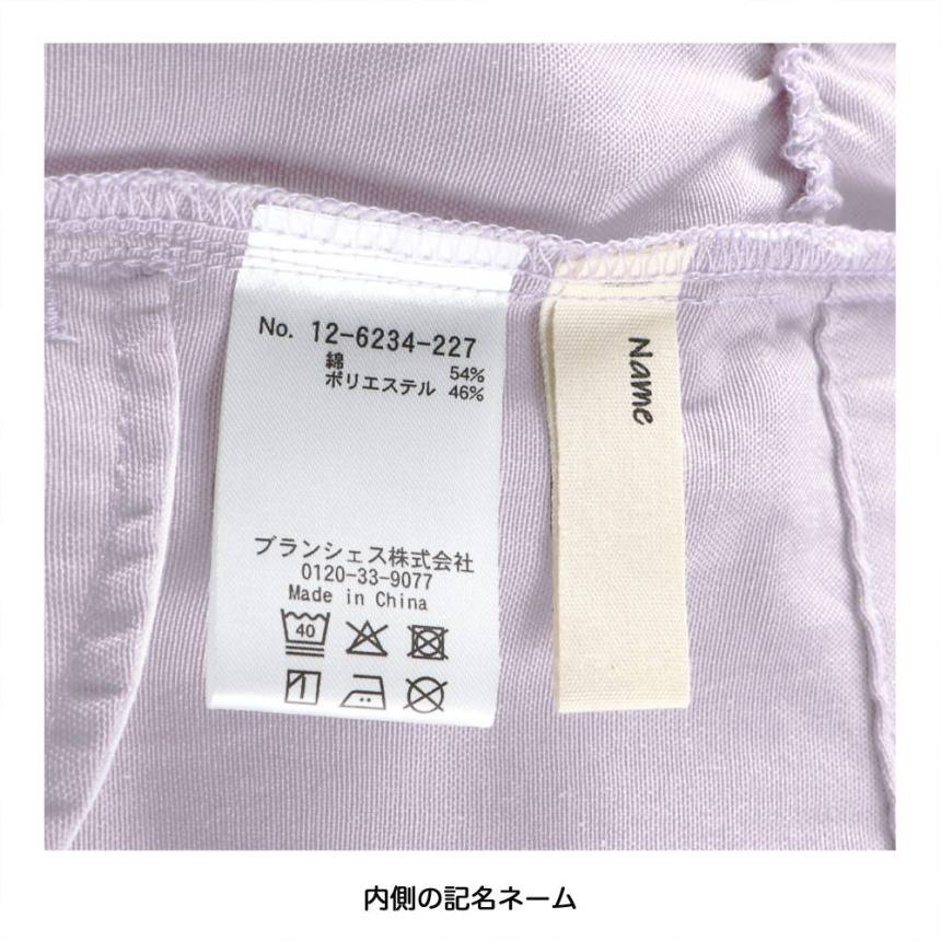 ラベンダー