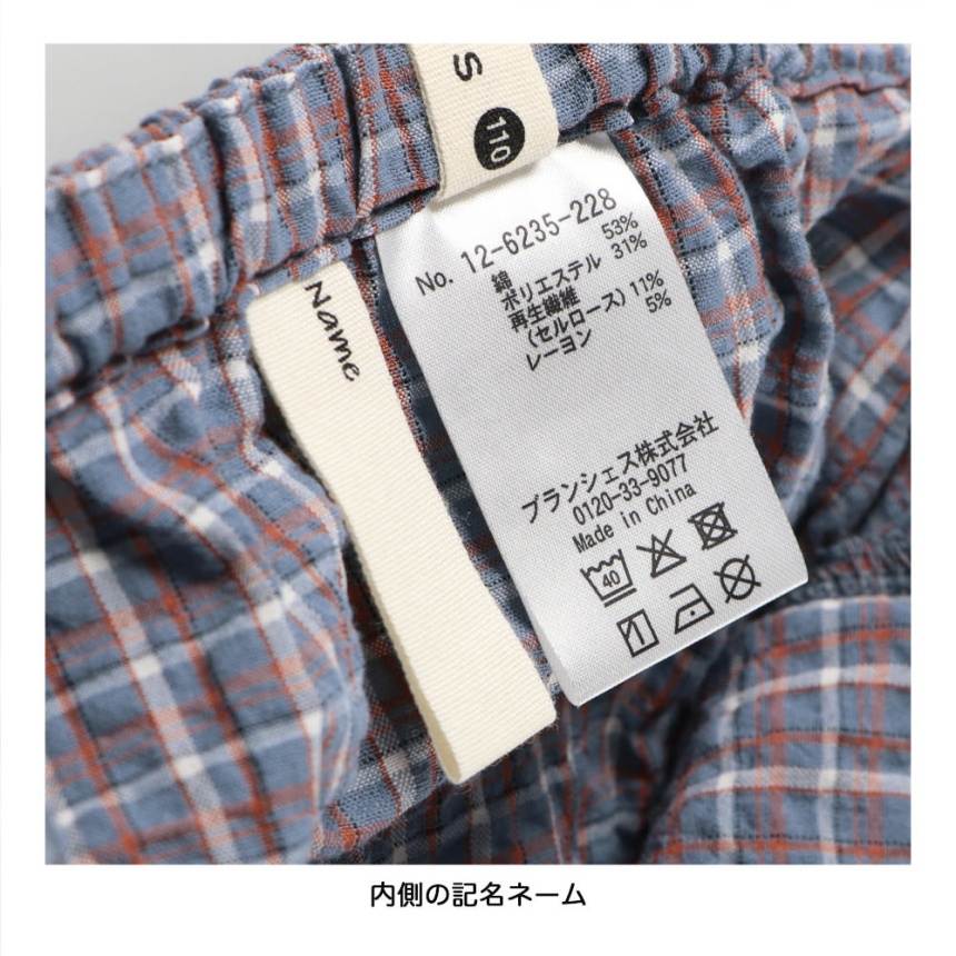 ブルー