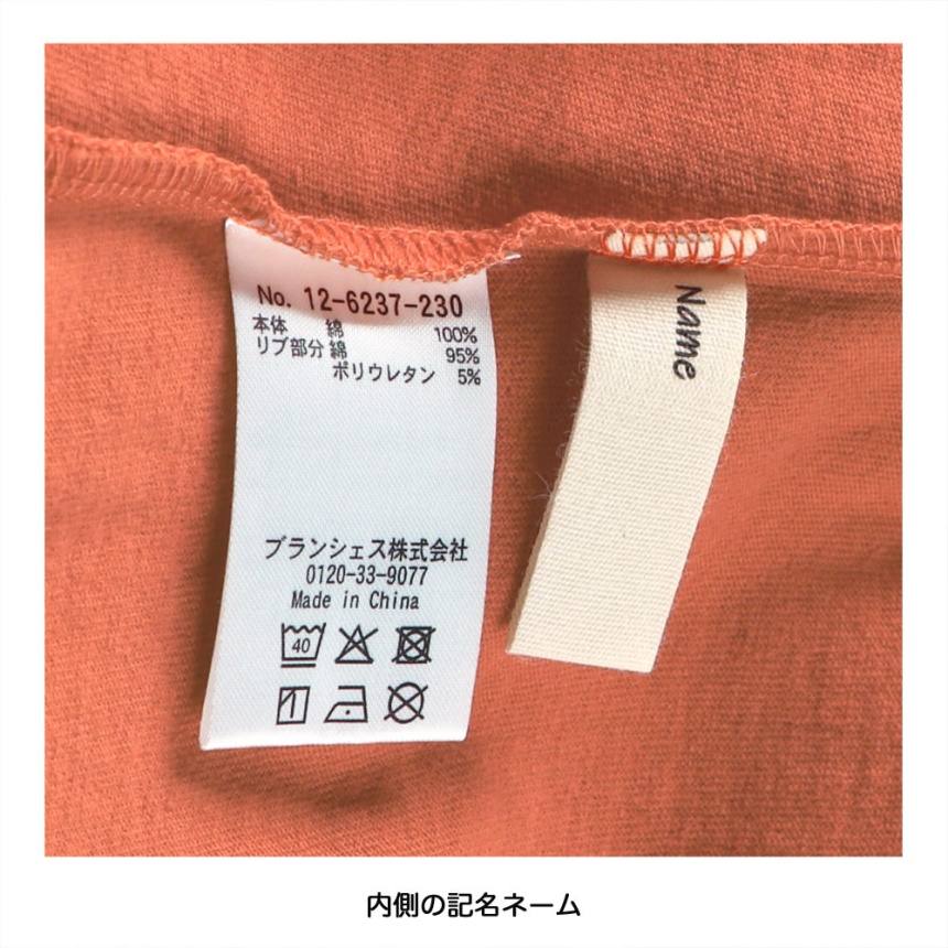オレンジ