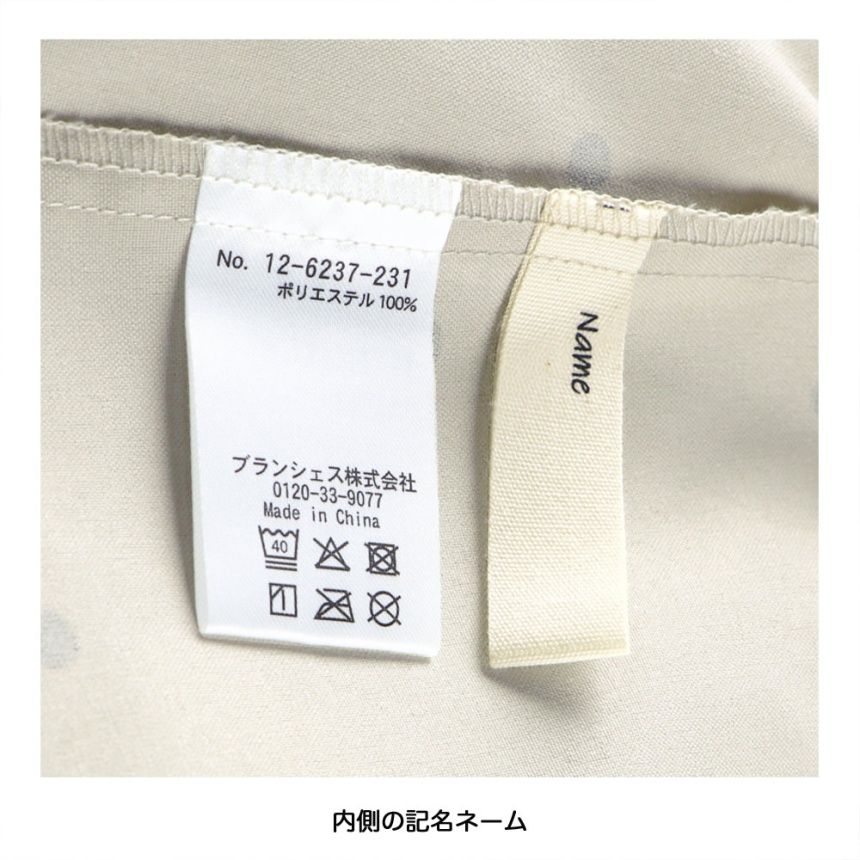 ベージュ