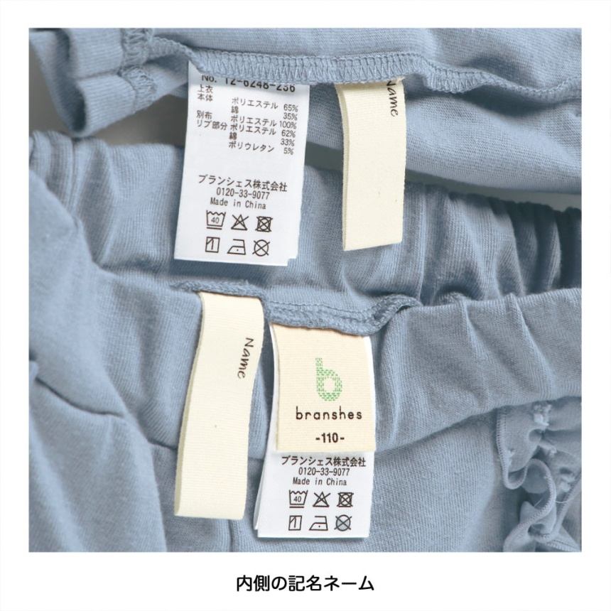 ラベンダー