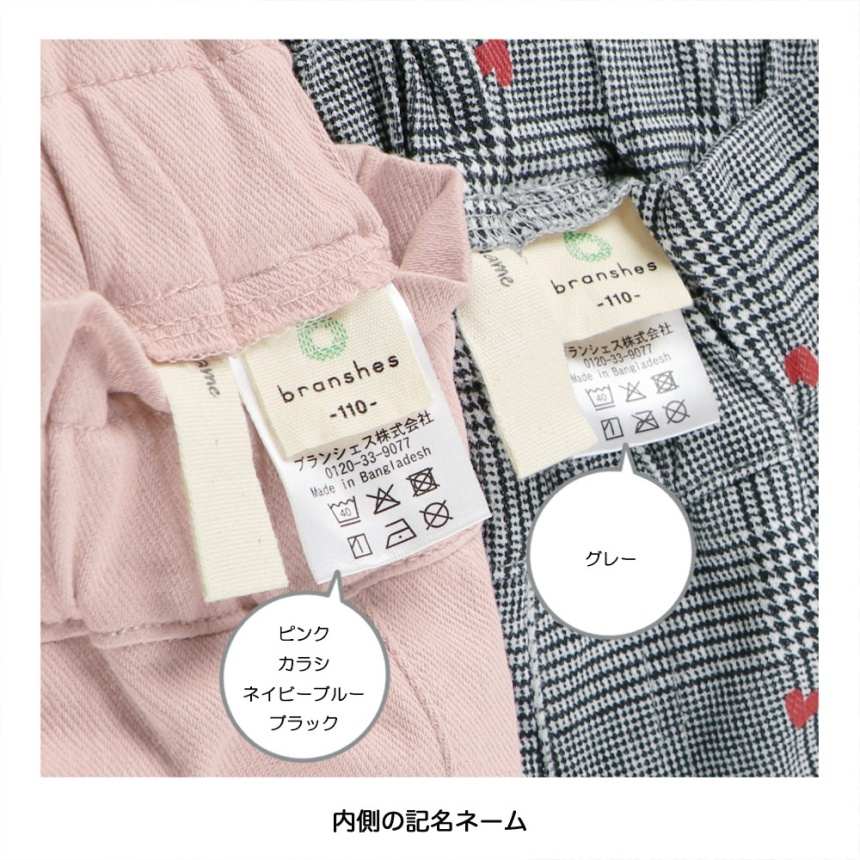 ピンク