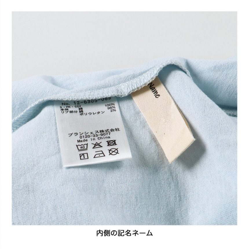 サックス