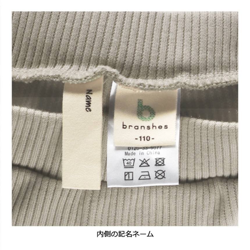 グレージュ