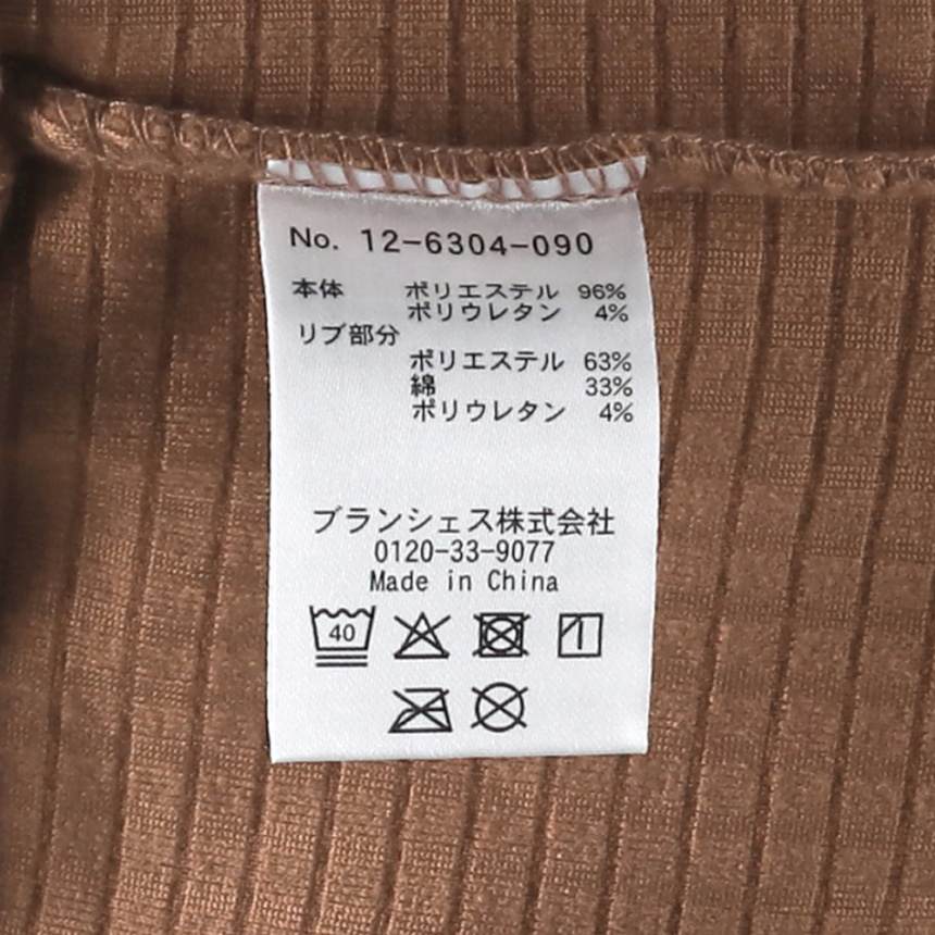 ブラウン