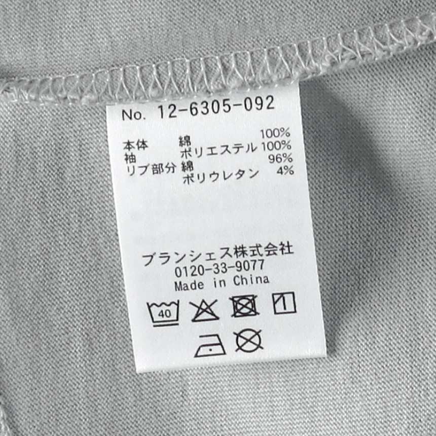 グレー