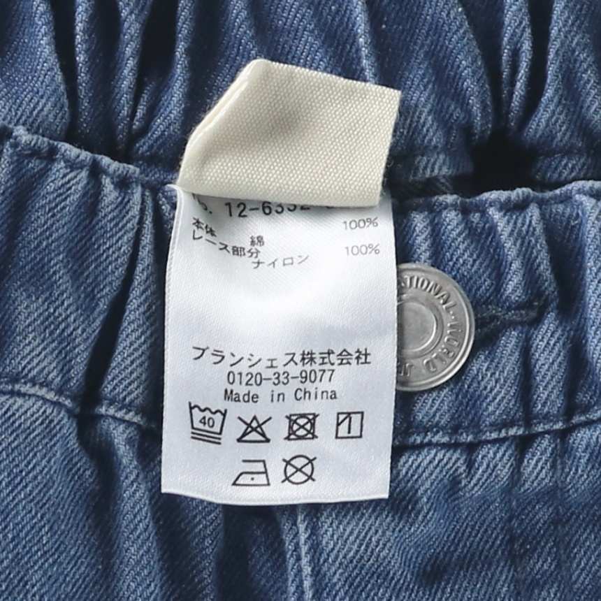 ブルー