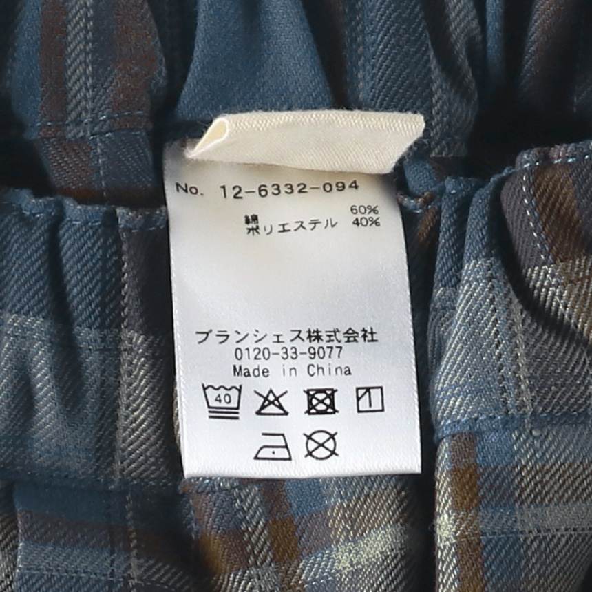 ブルー