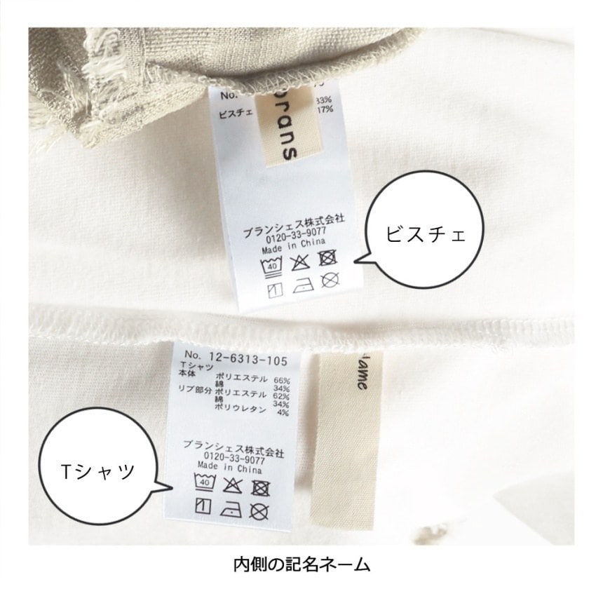 ベージュ