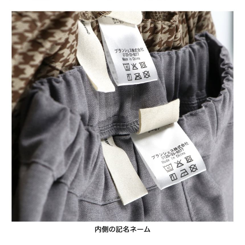 ベージュ