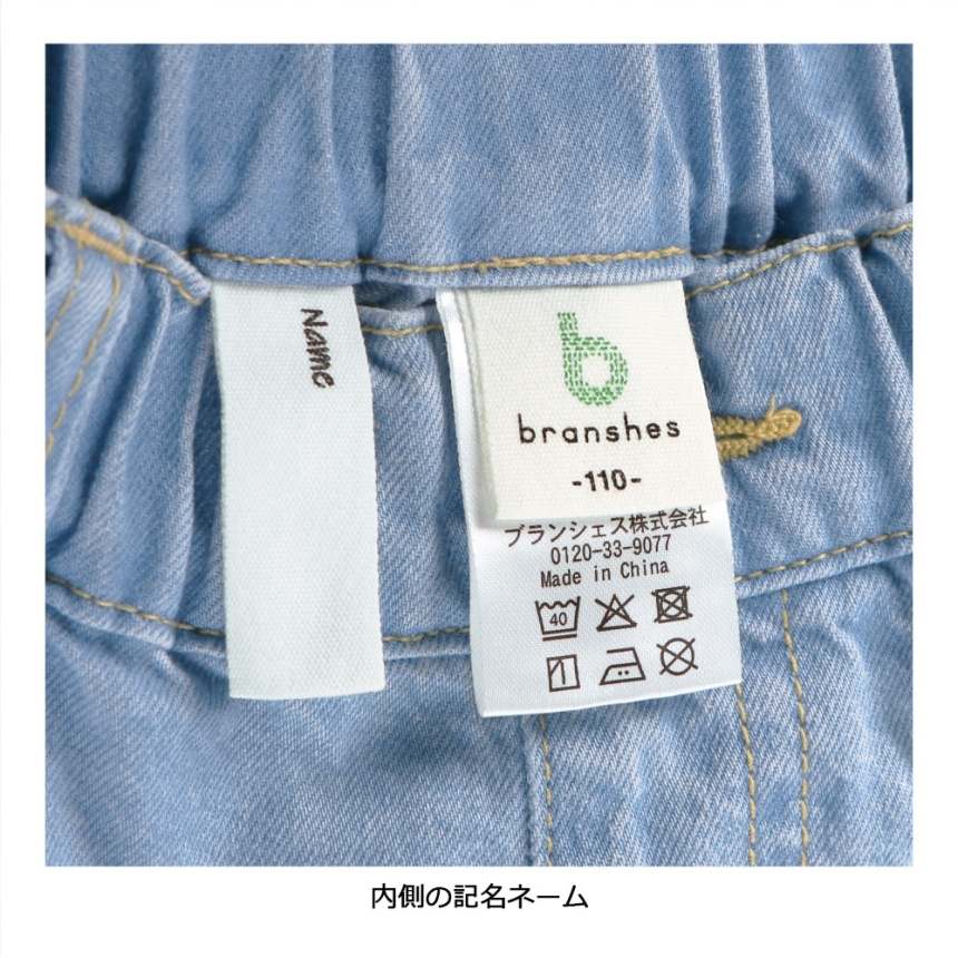 サックス