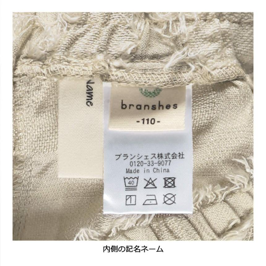 ベージュ
