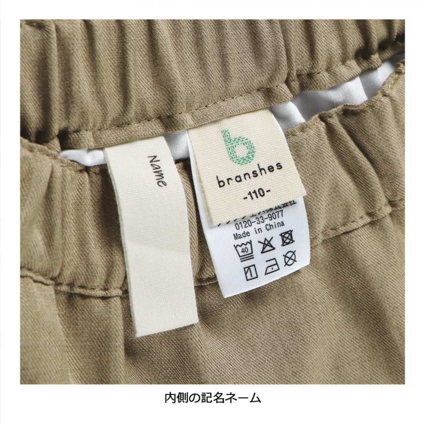 ブラウン