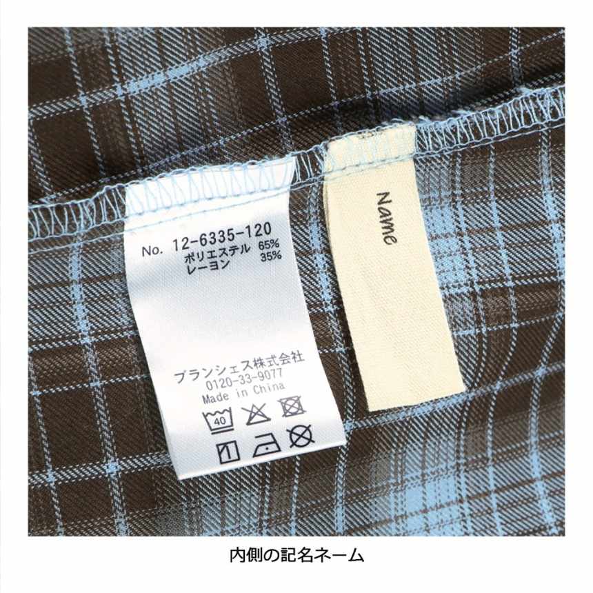 ブルー