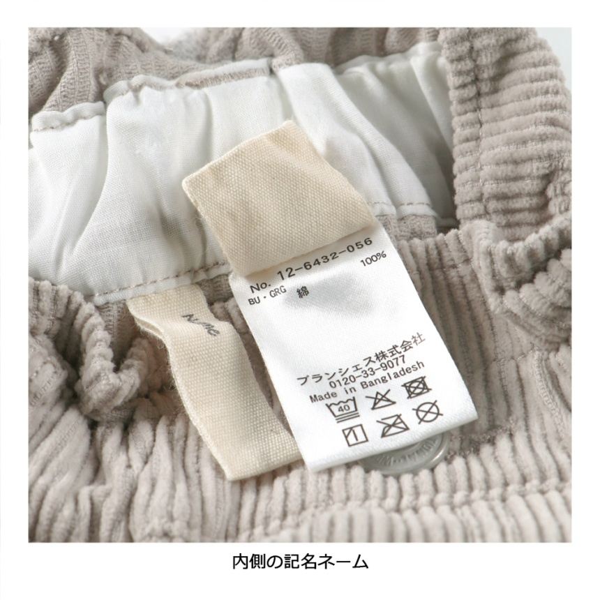 グレージュ