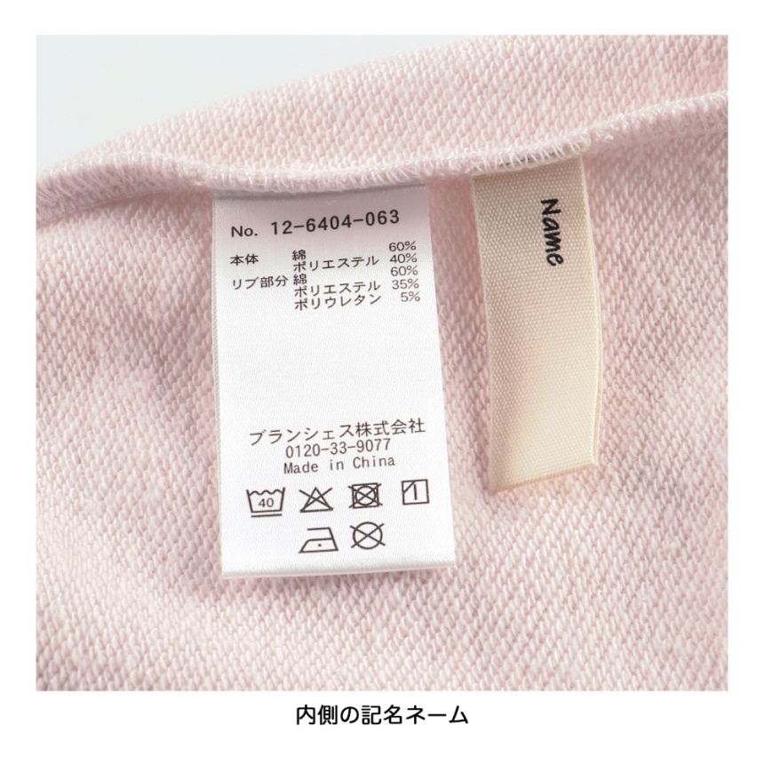 ピンク