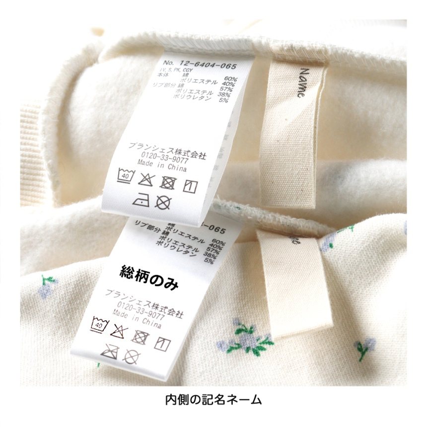アイボリー