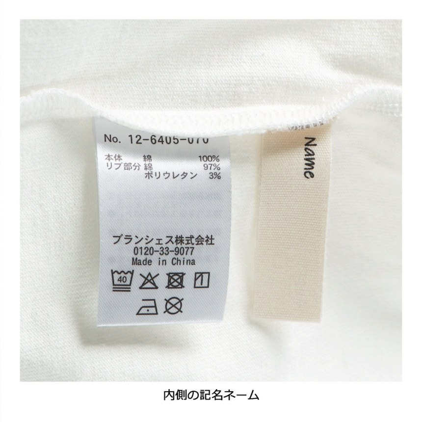 オフホワイト