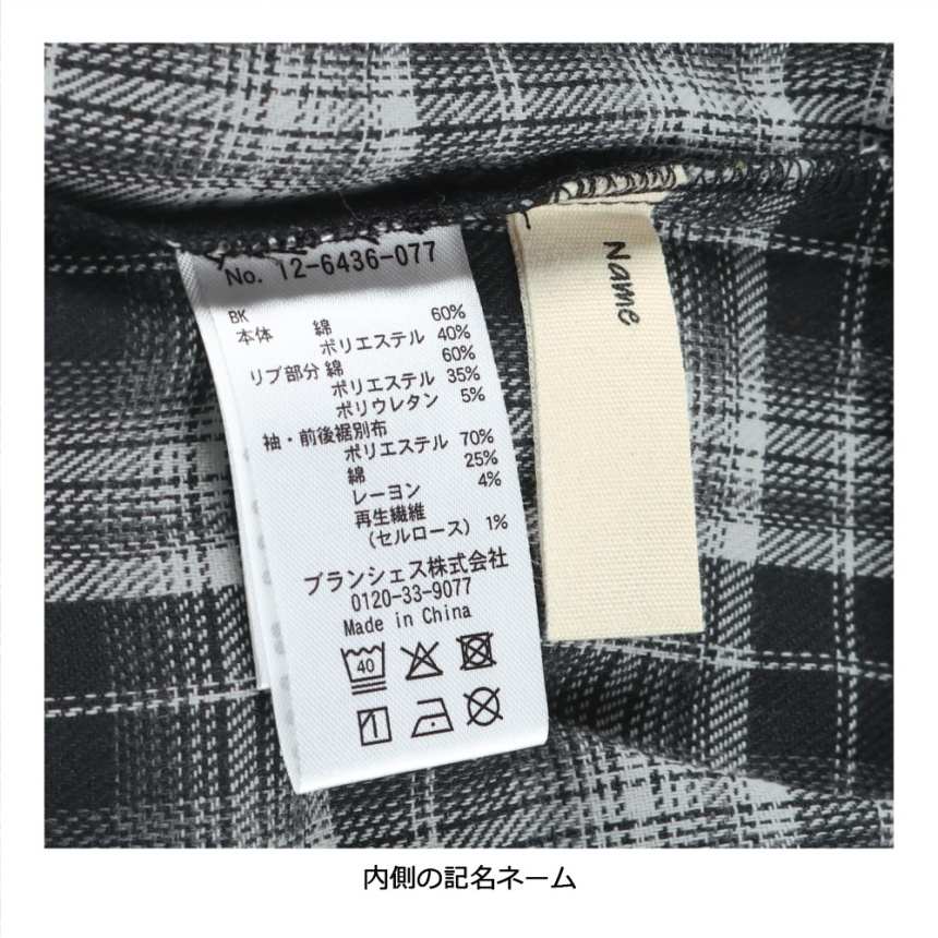 ブラック