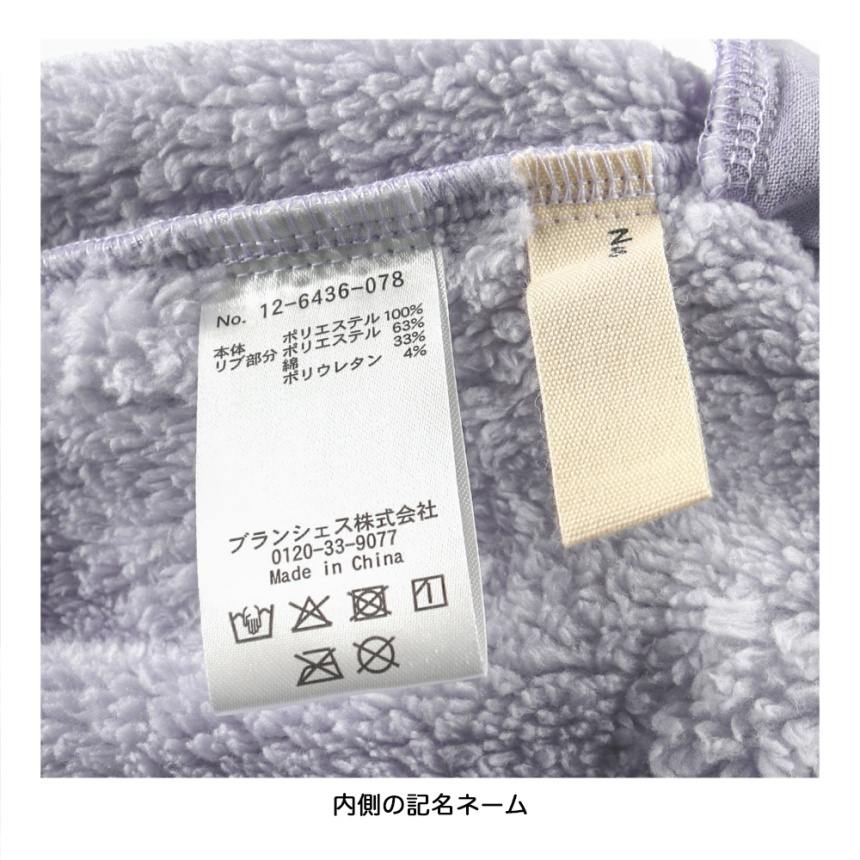 ラベンダー