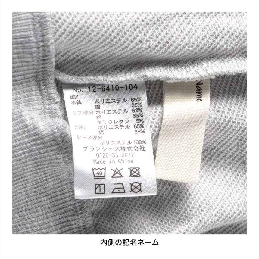 杢グレー