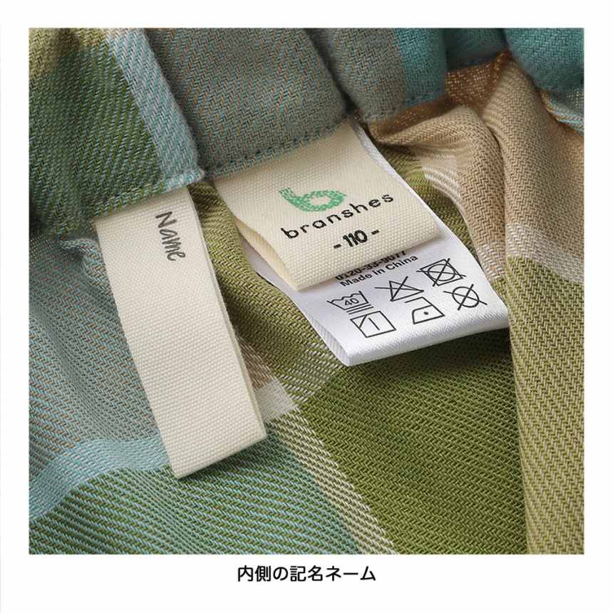 ライトグリーン