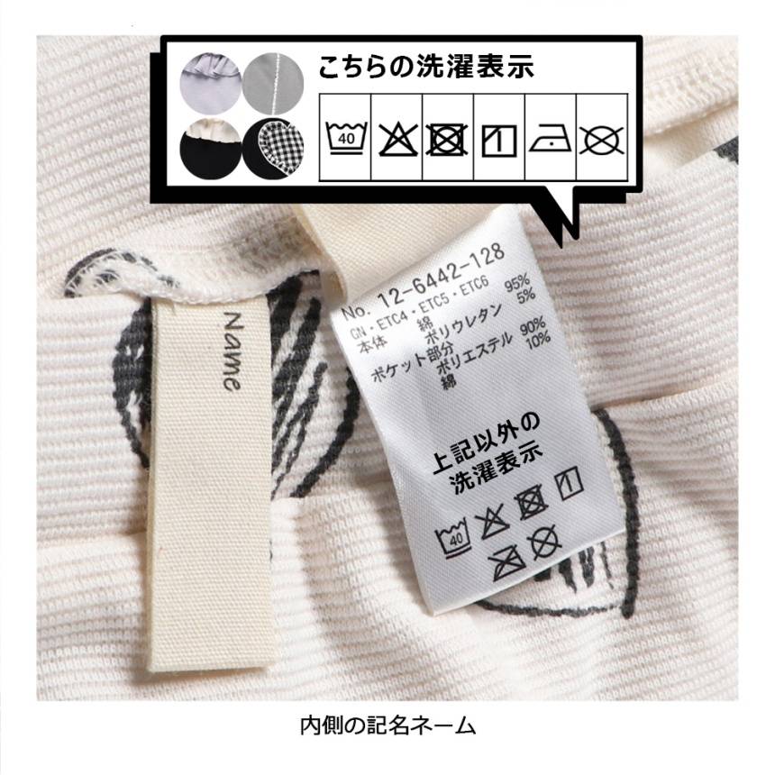 95:アイボリー2