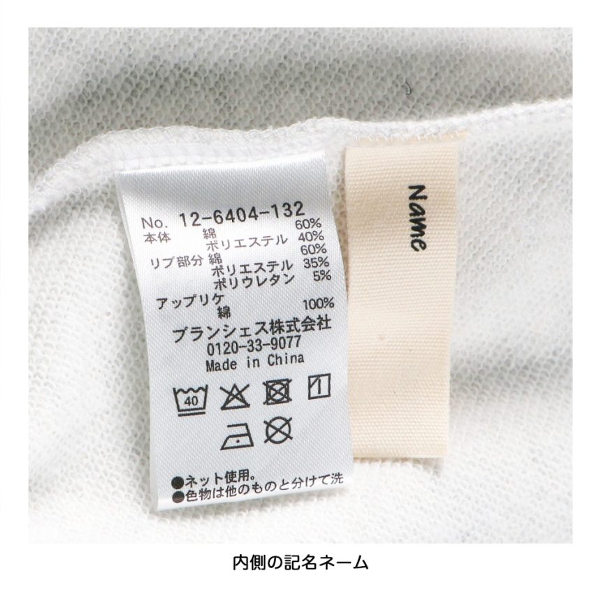 生成