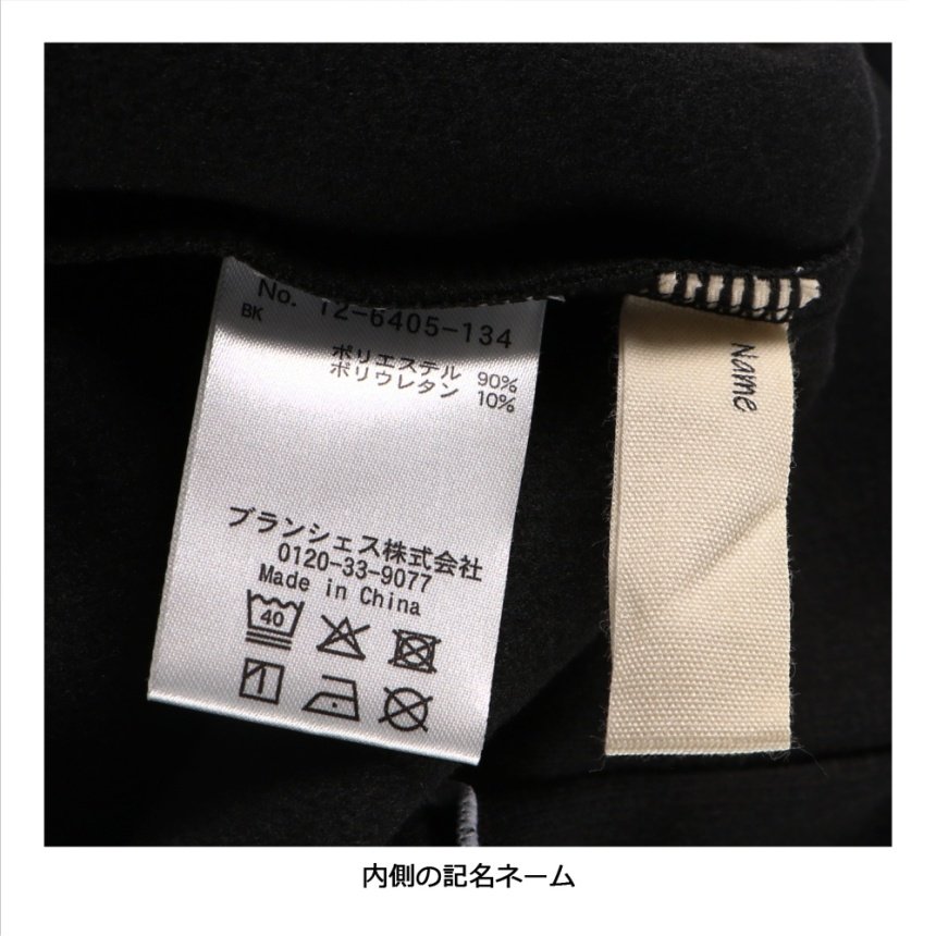 ブラック