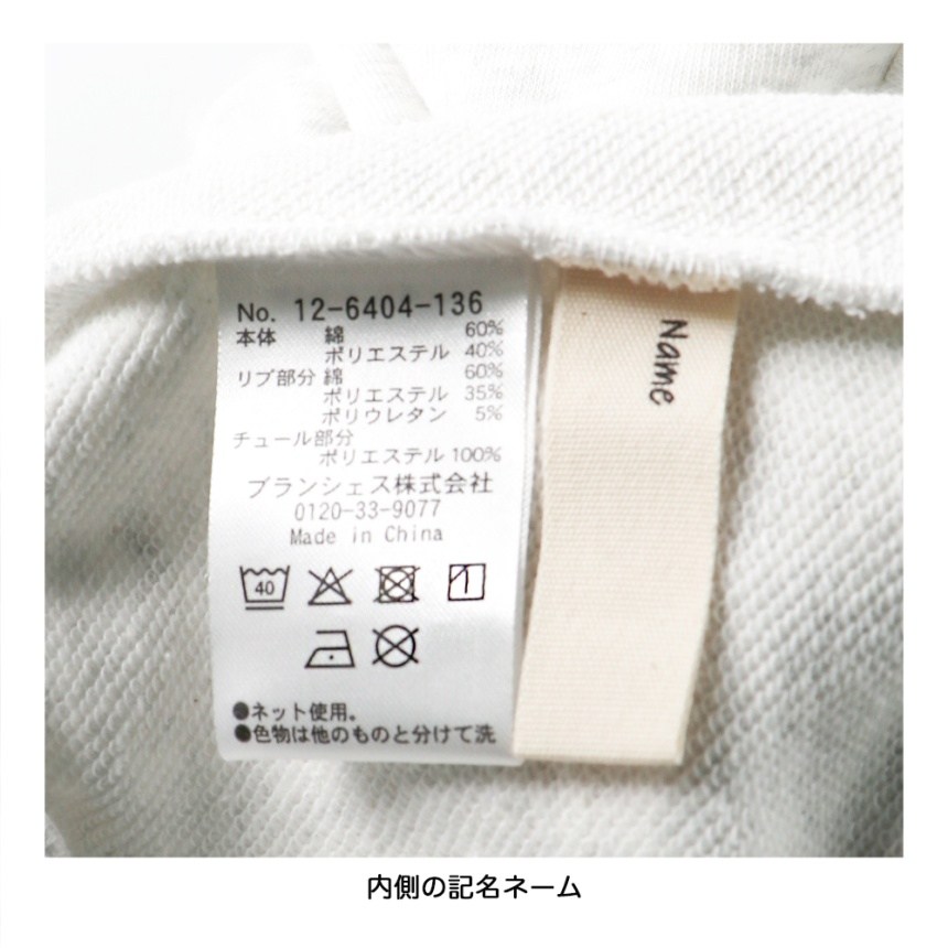 生成