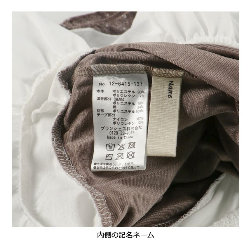 ブラウン