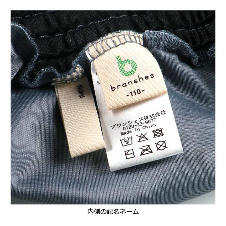 ブルーグレー