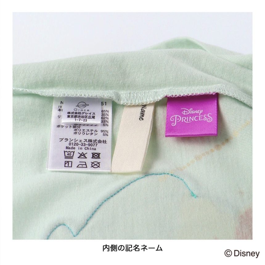 ライトグリーン