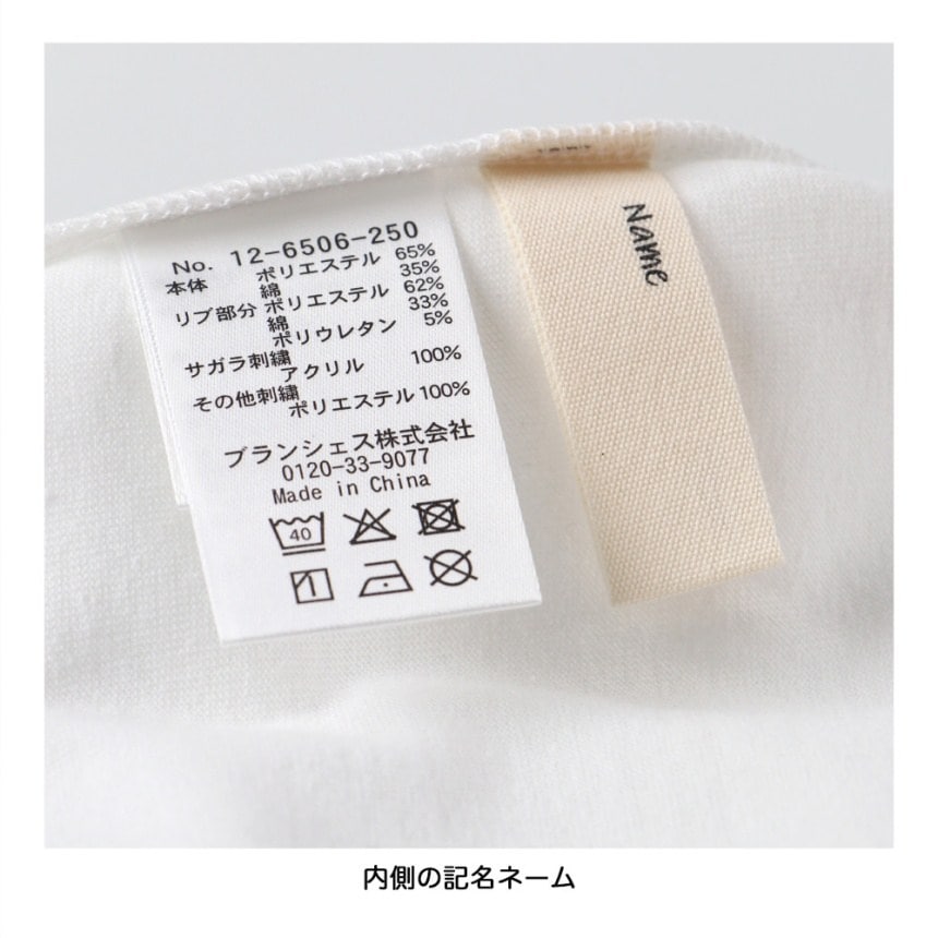 オフホワイト