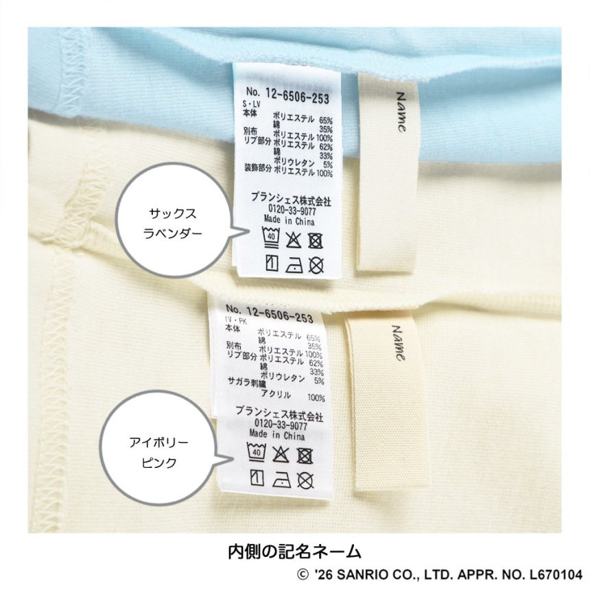 アイボリー