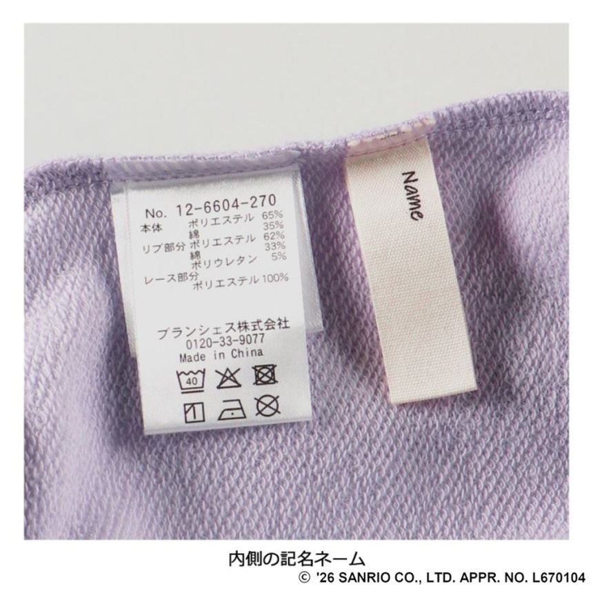 ラベンダー