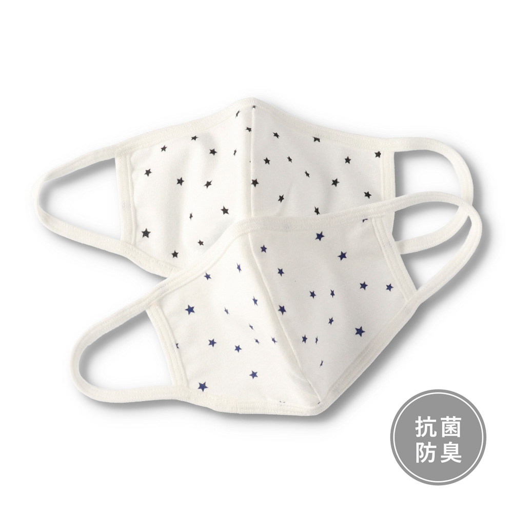 星柄 こども用抗菌防臭布マスク2枚セット 14 0094 139 子供服 ベビー服 ブランシェス 公式通販オンラインショップ 星柄 こども用抗菌防臭布マスク2枚セット 14 0094 139 子供服 ベビー服 ブランシェス 公式通販オンラインショップ