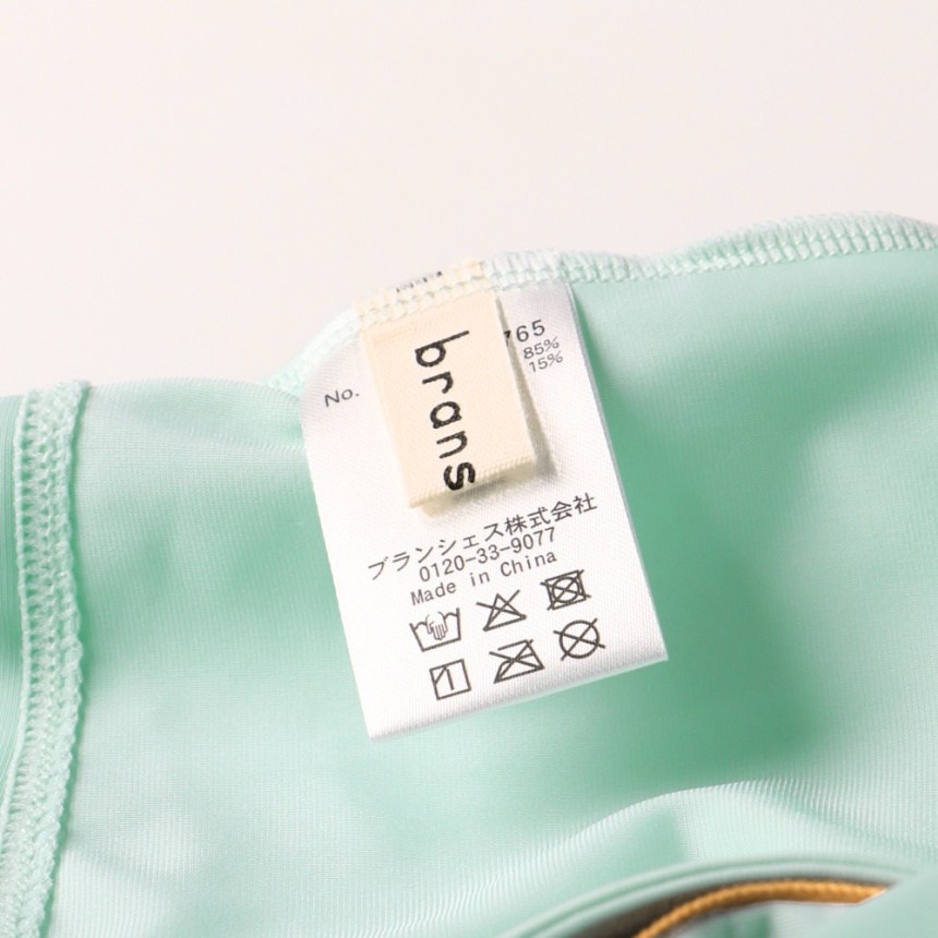 ライトグリーン