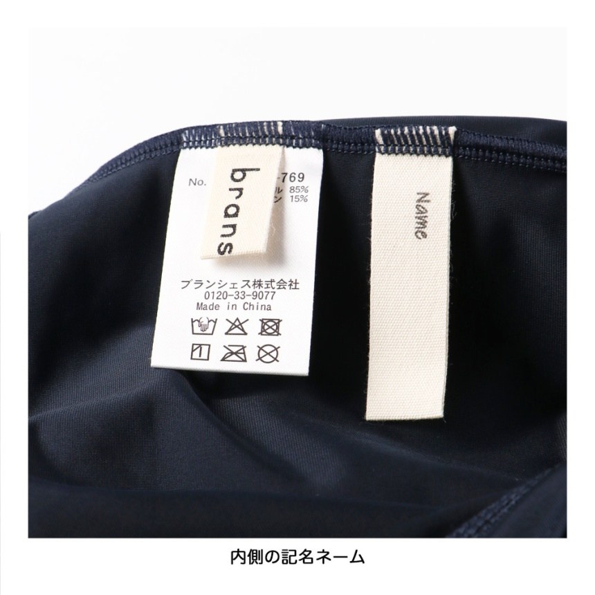 ネイビーブルー