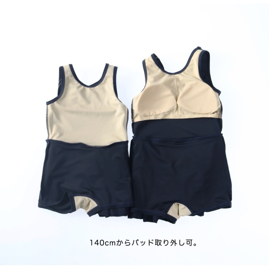 ネイビーブルー