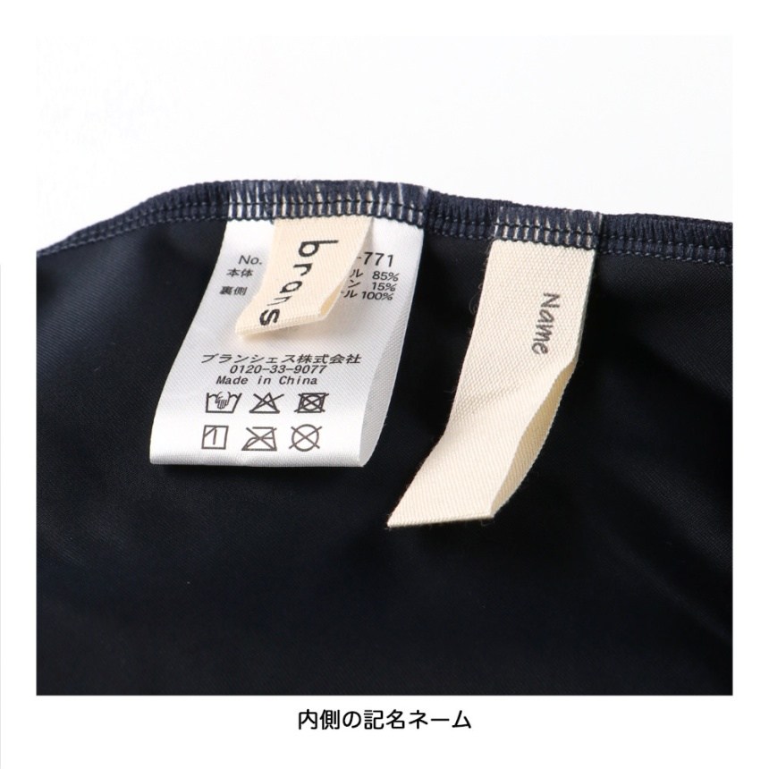 ネイビーブルー