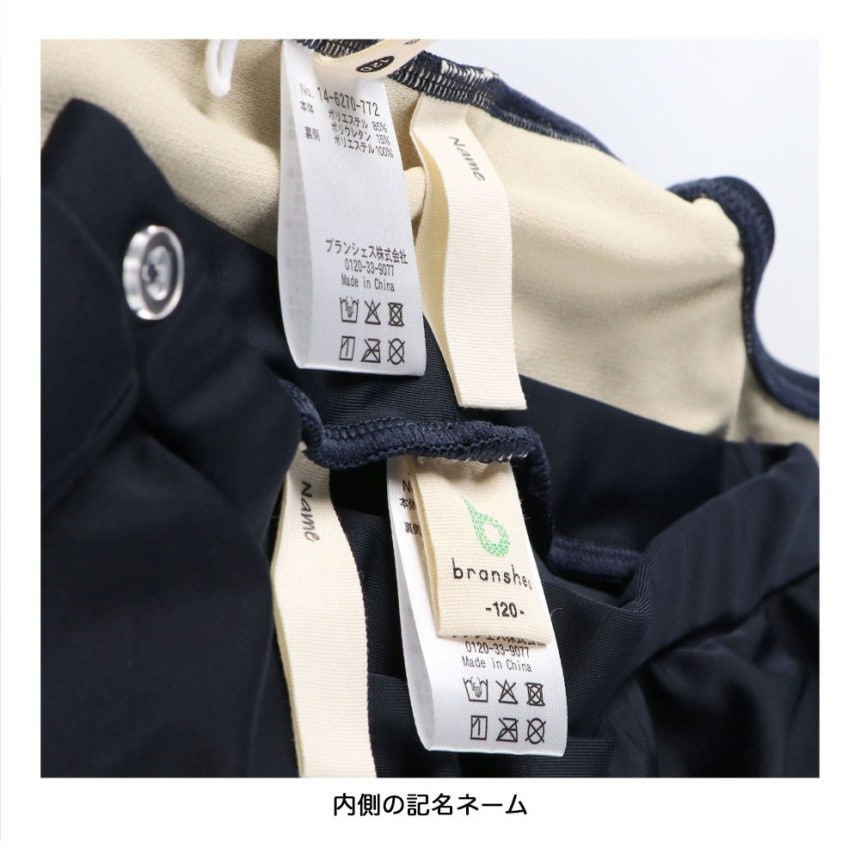 ネイビーブルー