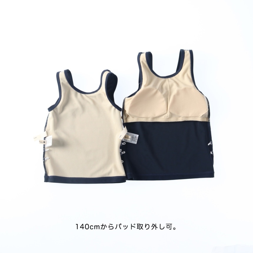 ネイビーブルー