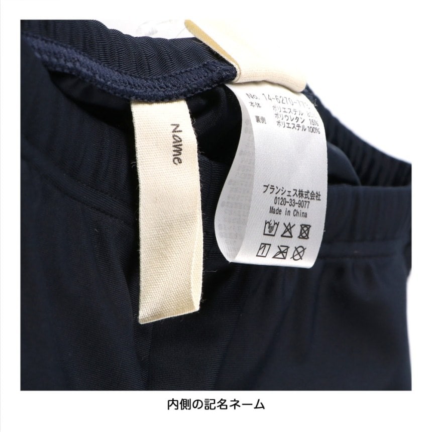 ネイビーブルー