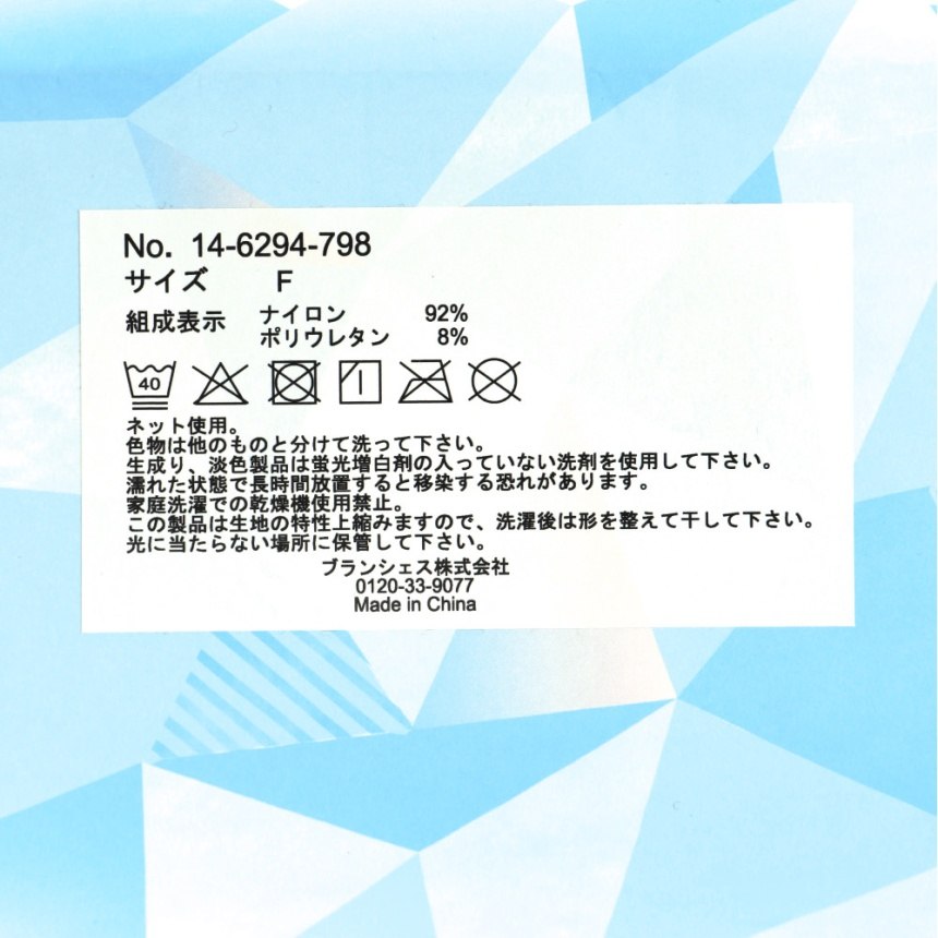 ブラック
